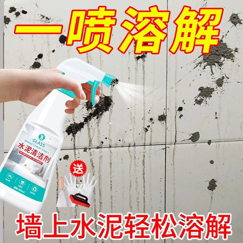 Cement Cleaner, Tile Remover, Cement Remover, Decoration, Cleaning, Stain Removal, Cement Dissolving Agent, Cement Wipe
