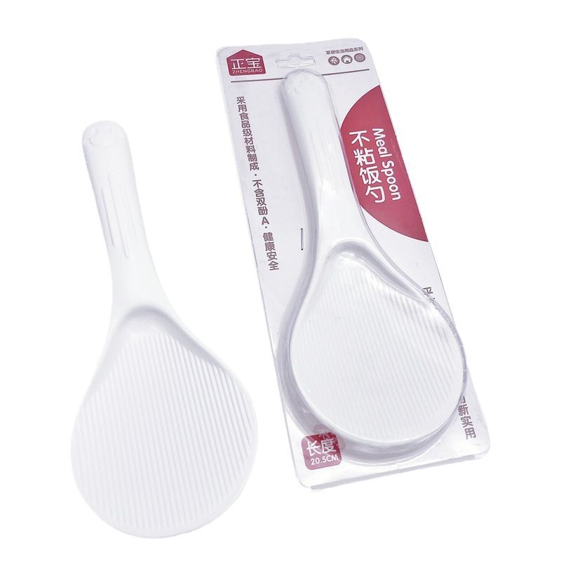 Zhengbao 0530 rice spoon plastic rice shovel non-stick rice food grade spoon rice cooker special rice home rice spoon