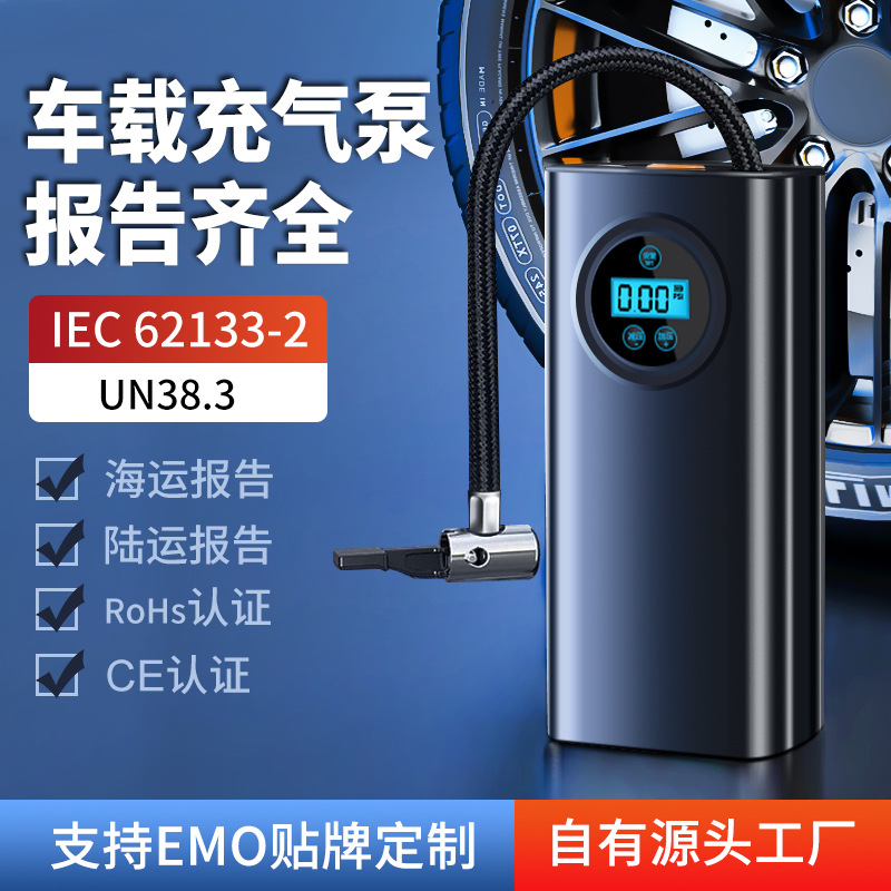 Ручной насос для автомобиля, электрический насос 12v, 36v, 48v, 60v, портативный насос