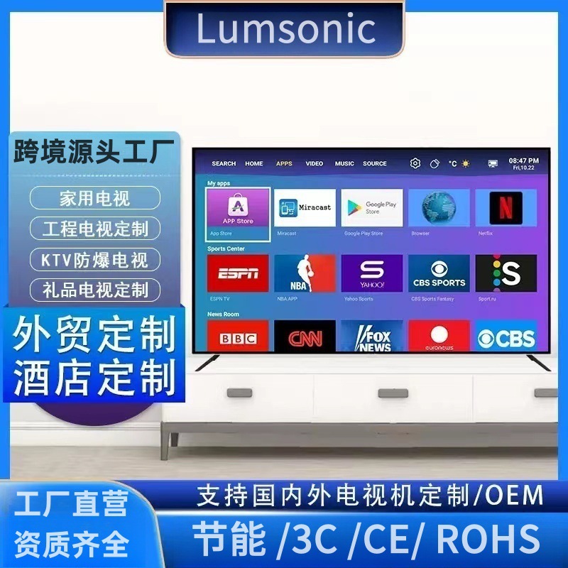 Умный LCD телевизор 32/43/50/55/65/70/75/85/100 дюймов