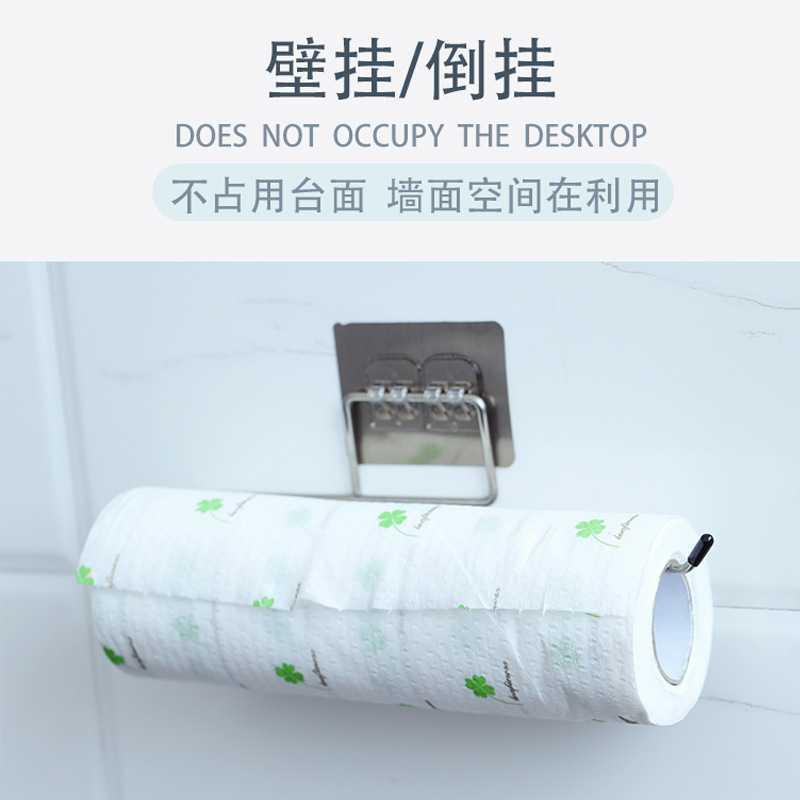 Punch-free Stainless Steel Lazy Rag Holder Disposable Lazy Tissue Holder Kitchen Rag Holder