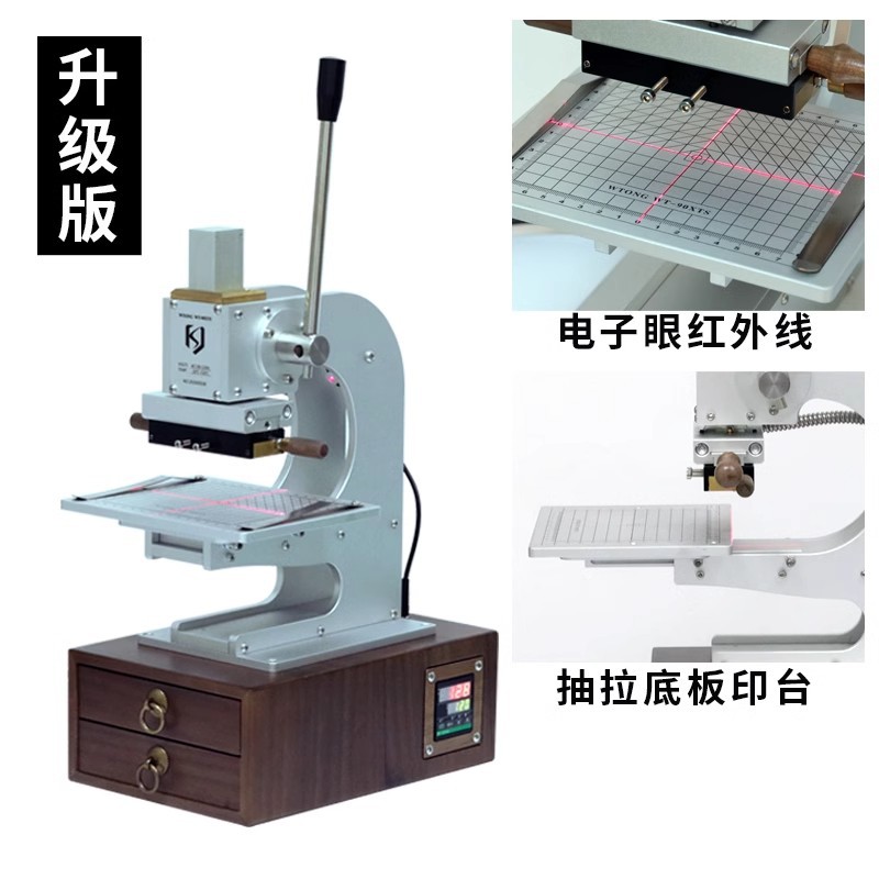Машина для горячего штамповки кожи, с инфракрасным позиционированием, ручная, для печати логотипов на кошельках