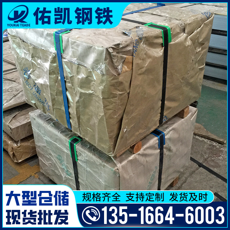 Foshan Manufacturers Supply Zinc Alloy Roll Zp3 Gb Hot-Dip Galvanized Iron Plate Stretchable Metal Plate Processing Wholesale