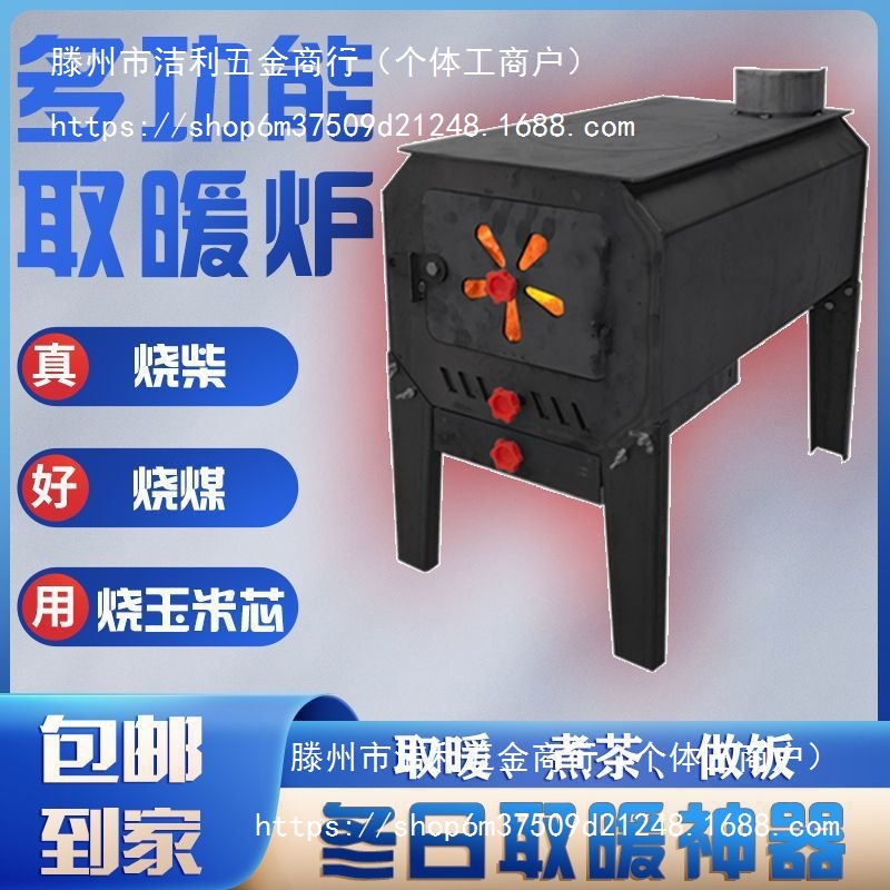 Печь для отопления на дровах для дома, дровяная печь, новая стильная печь для наблюдения за огнем