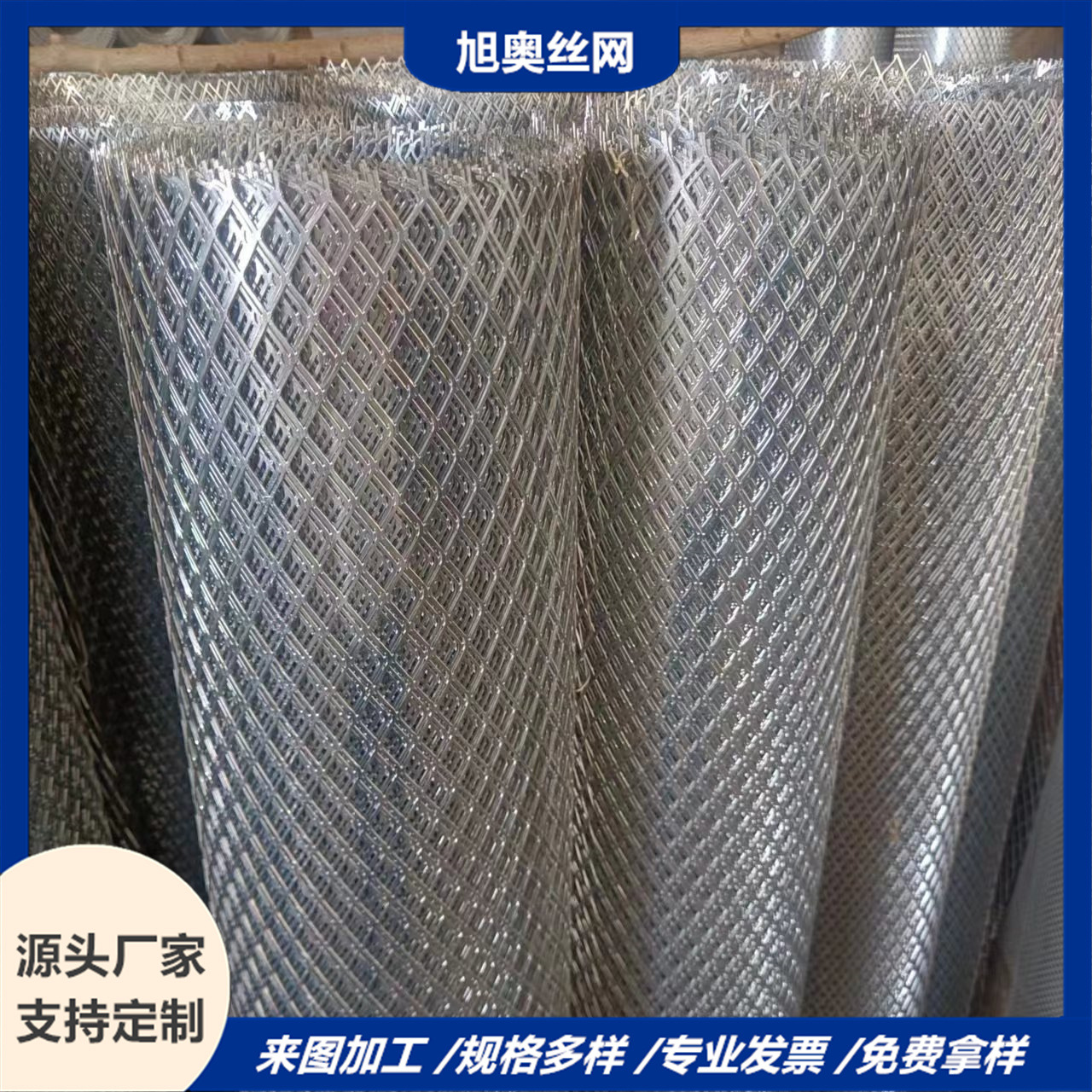 Manufacturer Produces Small Steel Mesh, Stainless Steel Small Hole Stretch Mesh, Black Spray Steel Mesh, Decorative Rhombus Sheet