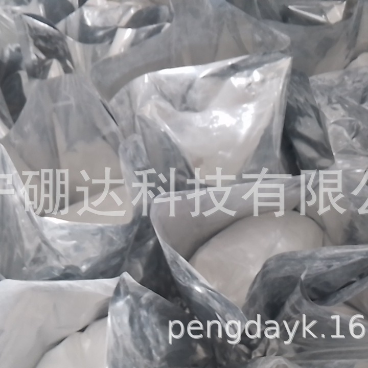 Liaoning Boroda Produces Low Temperature Boron Nitride Six Square Boron Nitride 97% Capsules 1-40UM Factory Direct Sales