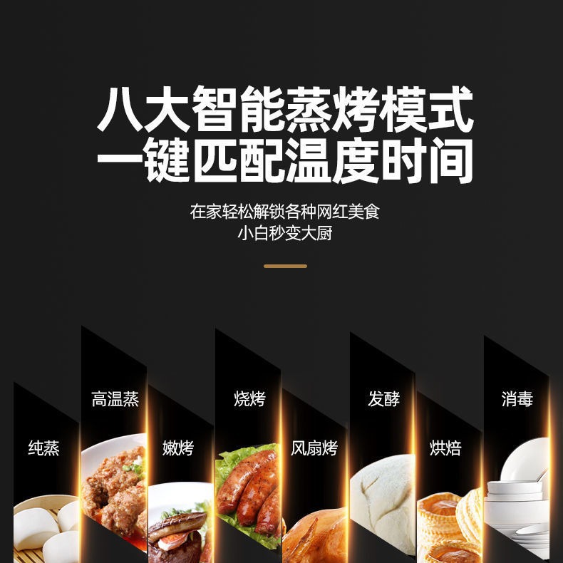 Integrated Stove Household Variable Frequency Multi-Function Automatic Cleaning Range Hood Gas-Electric Steaming and Baking All-In-One Stove￥