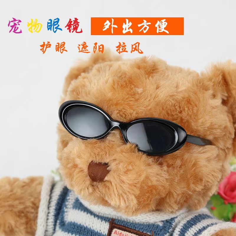 doll sunglasses pet sunglasses doll doll children's toy accessories doll glasses cotton doll glasses