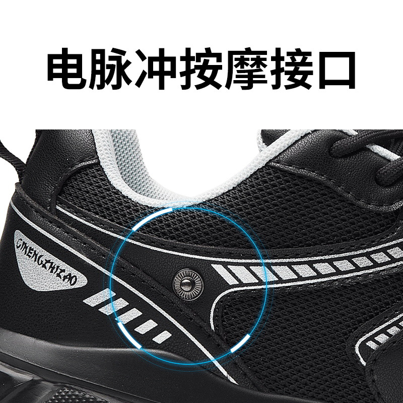 Four Seasons Bubao Dad Shoes Women's Electric Pulse Massage Magnetic Shock Shoes Thick Sole Heightening Women's Sports Shoes Lightweight Korean Version