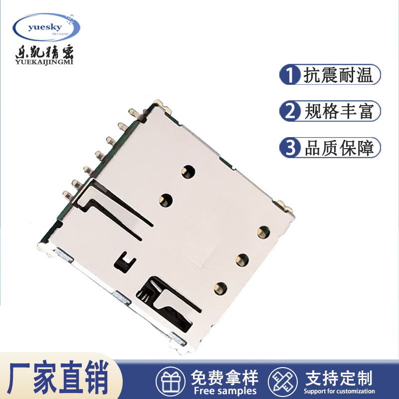 Фабрика прямая Nano сим карточный держатель 1.37 с колонной карточный слот толкать sd tf микро мобильный телефон коннектор