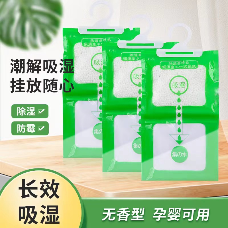 Пакет для удаления влаги Вешаемый Влагозащитный Агент Шкаф Осушающий Влагопоглощающий Пакет Внутренний Силикагель Хлорид Кальция