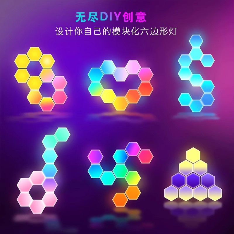 Rgb odd light board quantum atmosphere lamp electric competition room decoration pickup desktop wall non-perforated night light live atmosphere