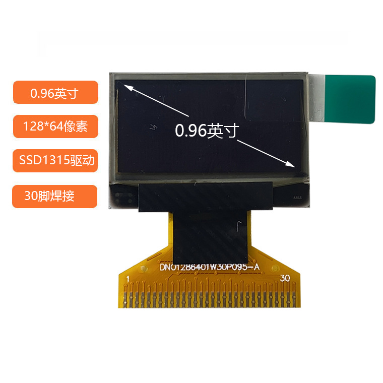 Yongzhong Narrow Edge 0.96Oled Display 0.96inch Oled Smart Water Cup Ai Display 128*64