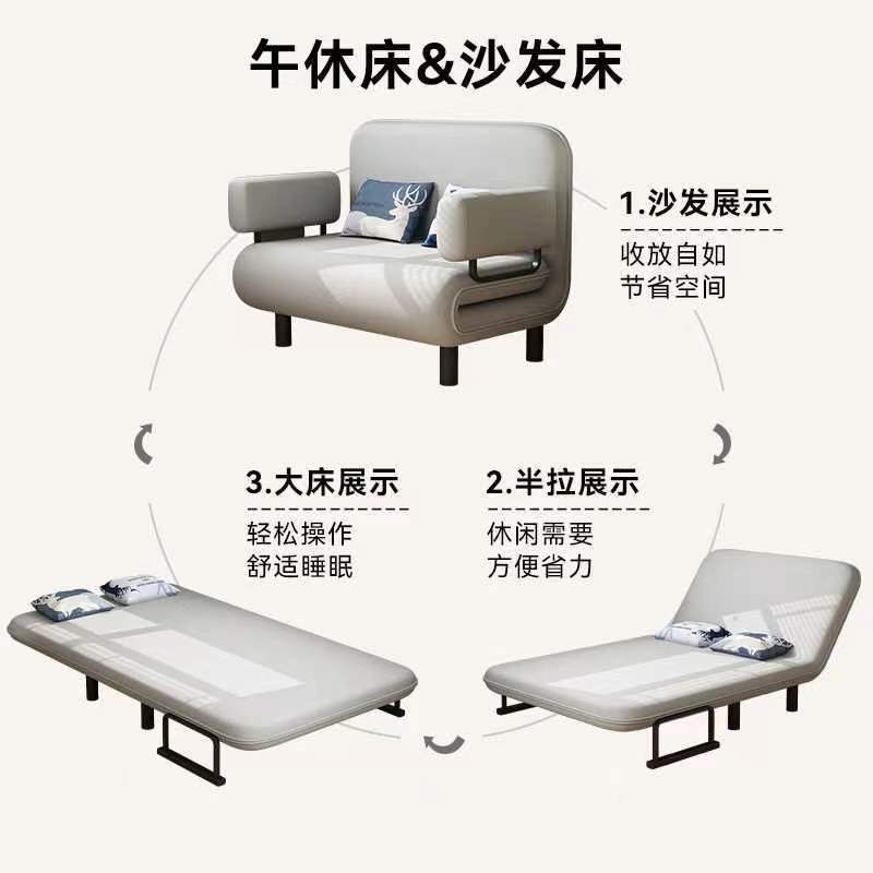 Single Internet celebrity sofa bed folding dual-use small apartment folding bed multi-functional double simple new fabric sofa