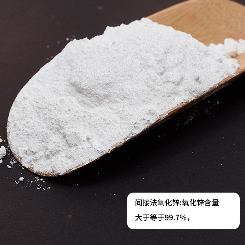 Indirect Method Zinc Oxide White Granular Powder High Quality High Purity Manufacturer High Quality Large Supply Available for Wholesale
