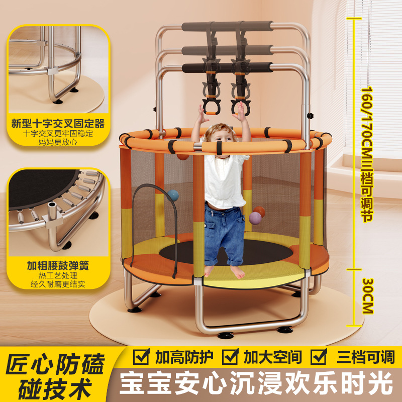 Household Children's Indoor Color-matching Trampoline Small Mesh Protection Home Version Baby's Bouncing Bed Children's Quiet Bouncing Bed