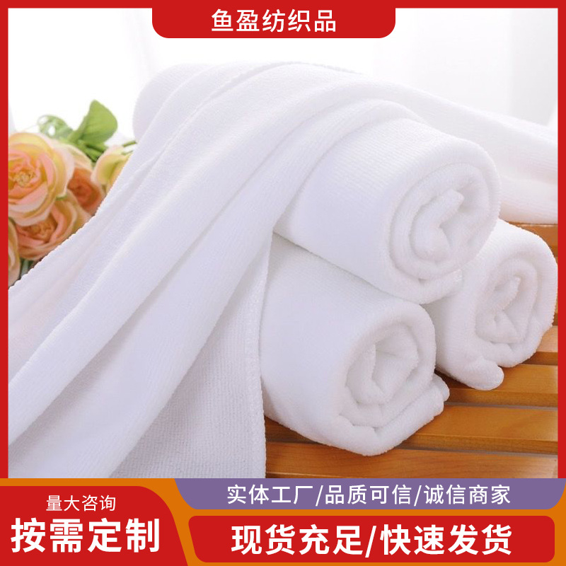 200 г оптовое гостиничное полотенце для ванной, одноразовое белое полотенце, для салонов красоты, гостиниц, можно фиксировать размер