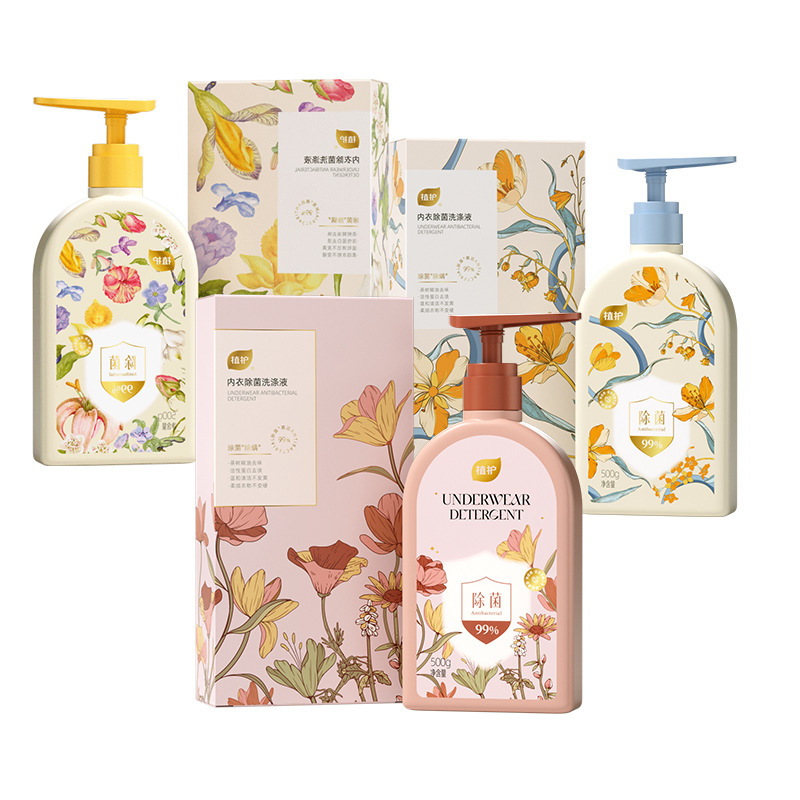 Plant protection underwear laundry detergent 500g * 3 bottles of multi-specification combination perfume laundry detergent decontamination and stain removal a generation of hair