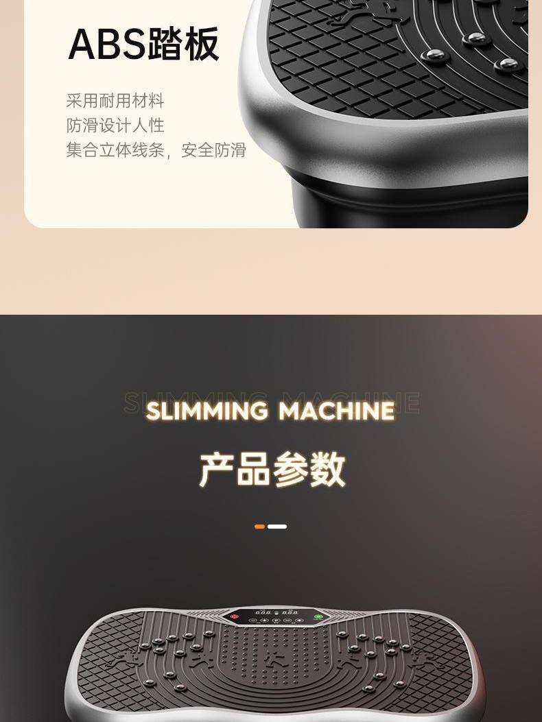 Factory Spot Fat Removal Machine Shake Machine Weight Loss Fitness Massage Fat Removal Machine Wireless Music Smart Portable Weight Loss Machine