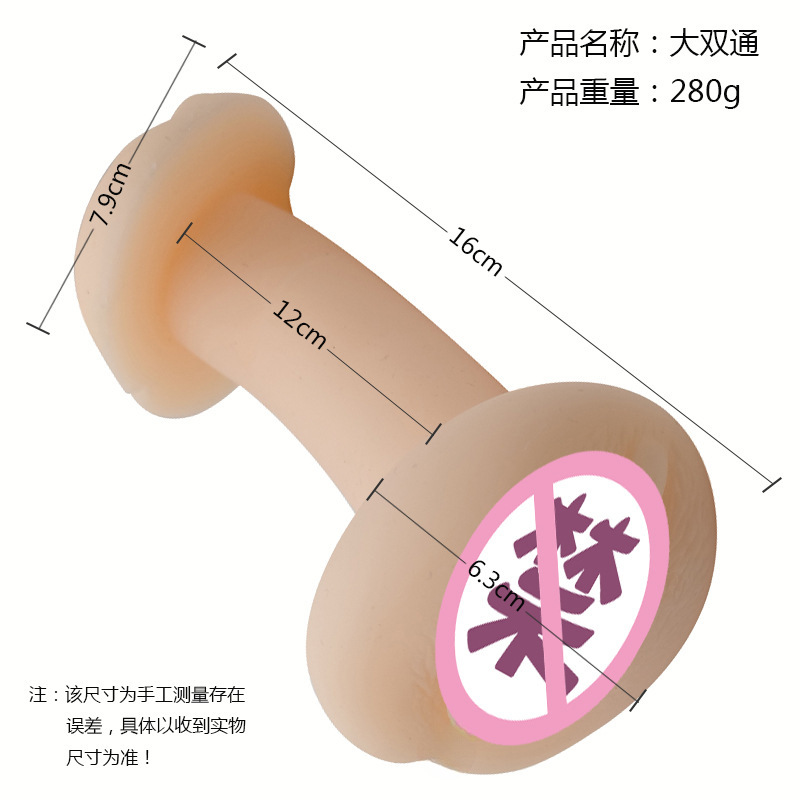 Inflatable Doll Accessories Silicone Lower Body Dual-Channel Male Real Vagina Inverted Mold Sex Pleasure Device Adult Large Airplane Cup