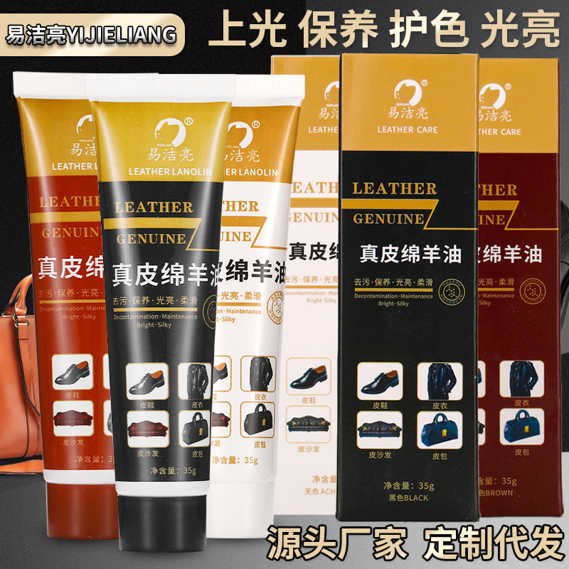 Оптовая продажа 35 г, легкая чистка, масло для кожи, черная и коричневая полировка