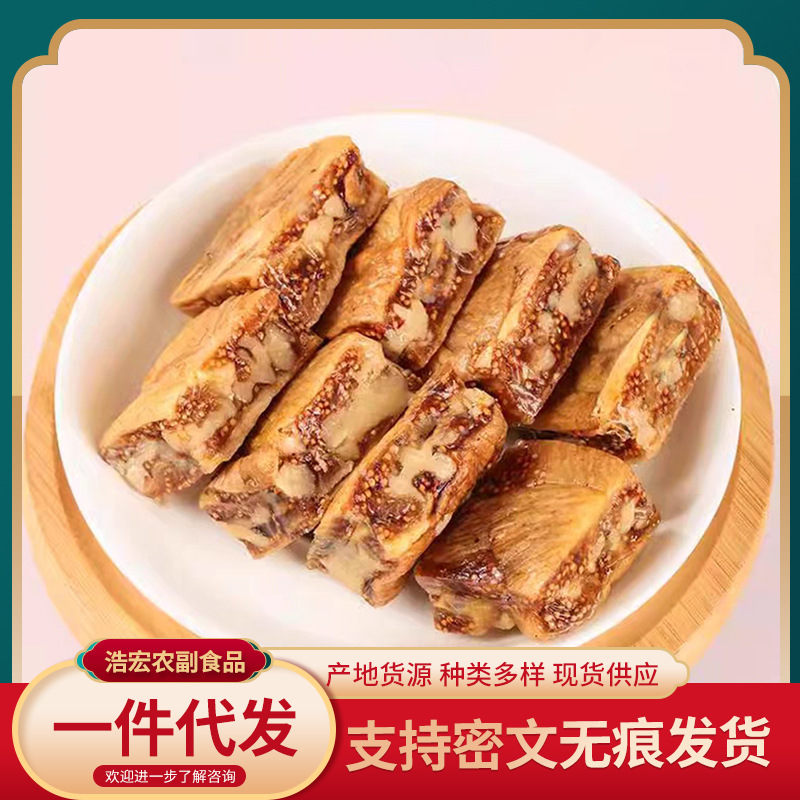 Пирог с инжиром и грецким орехом 500г, специальная закуска Синьцзяна, питательная фруктовая закуска