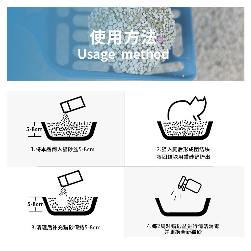 Cat litter bentonite group in seconds 20kg deodorant deodorant fragrance low dust non-flying powder support wholesale one-piece delivery