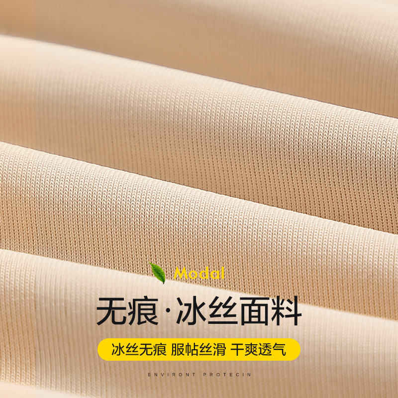 Summer shorts ladies underwear ice silk safety pants lace leggings pants plus size no trace anti-light wholesale