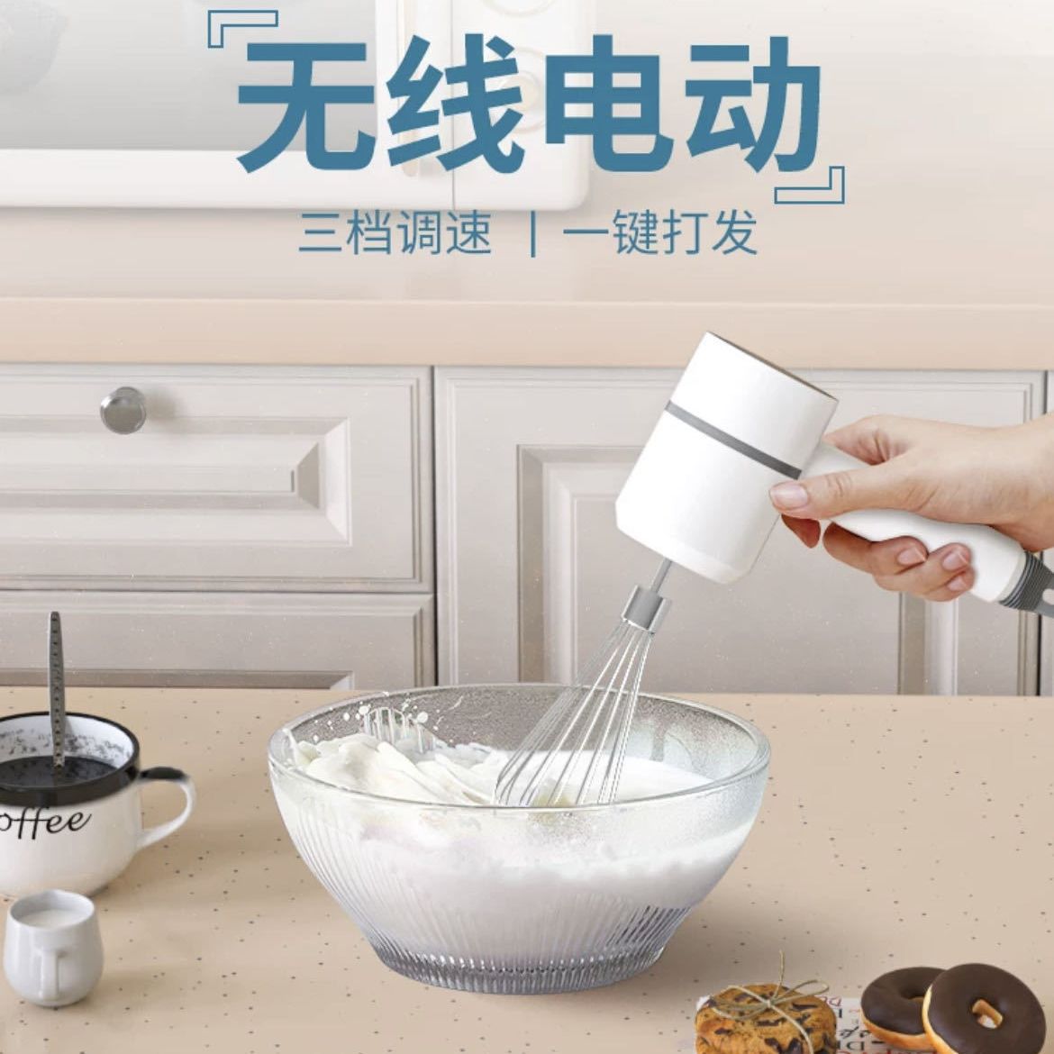 Electric Egg Beater, Kitchen Pestle, Multifunctional Garlic Masher, Cream Whipper, Wireless Mixer, Garlic Machine