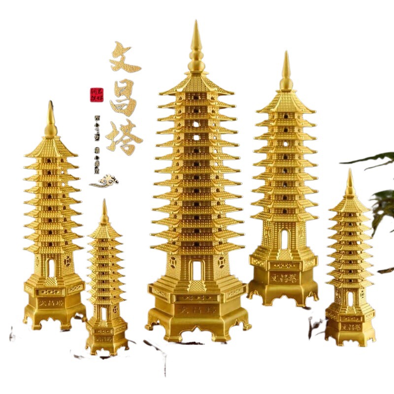 Wenchang Tower Ornaments for Boys and Girls Universal Nine-storey 13-storey 13-storey Office Desktop Living Room Desk Decorations