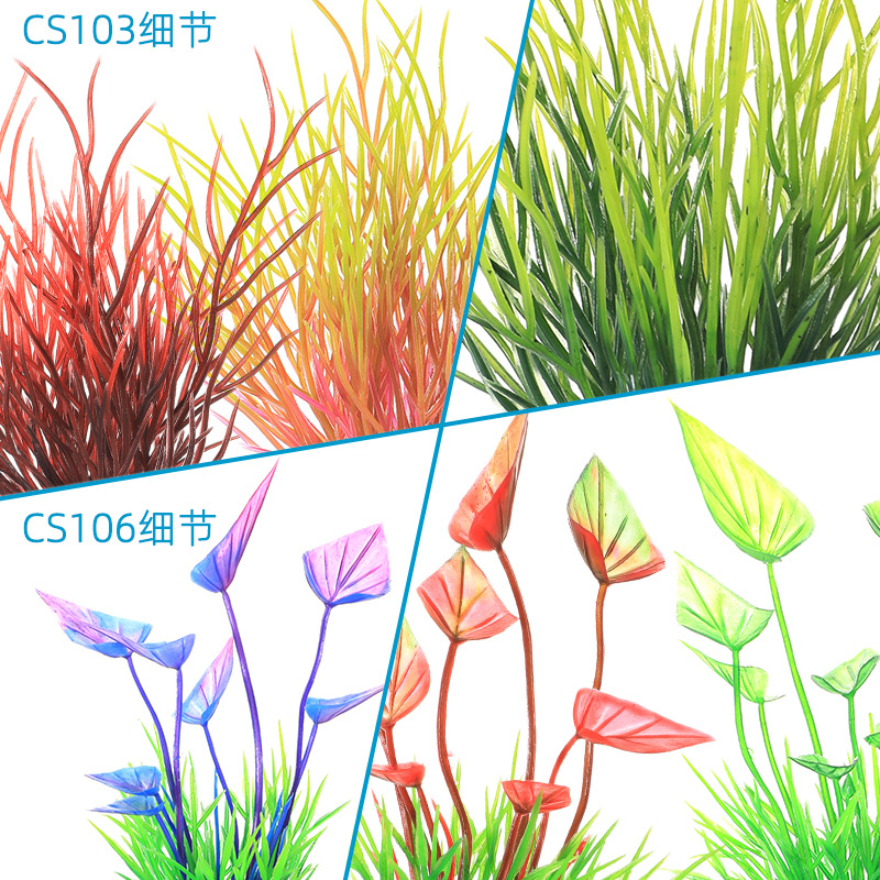 Factory Direct Sales Wholesale Fish Tank Sand Table Decoration Plastic Simulated Aquatic Plants Fake Flowers Aquarium Landscaping Cs Series