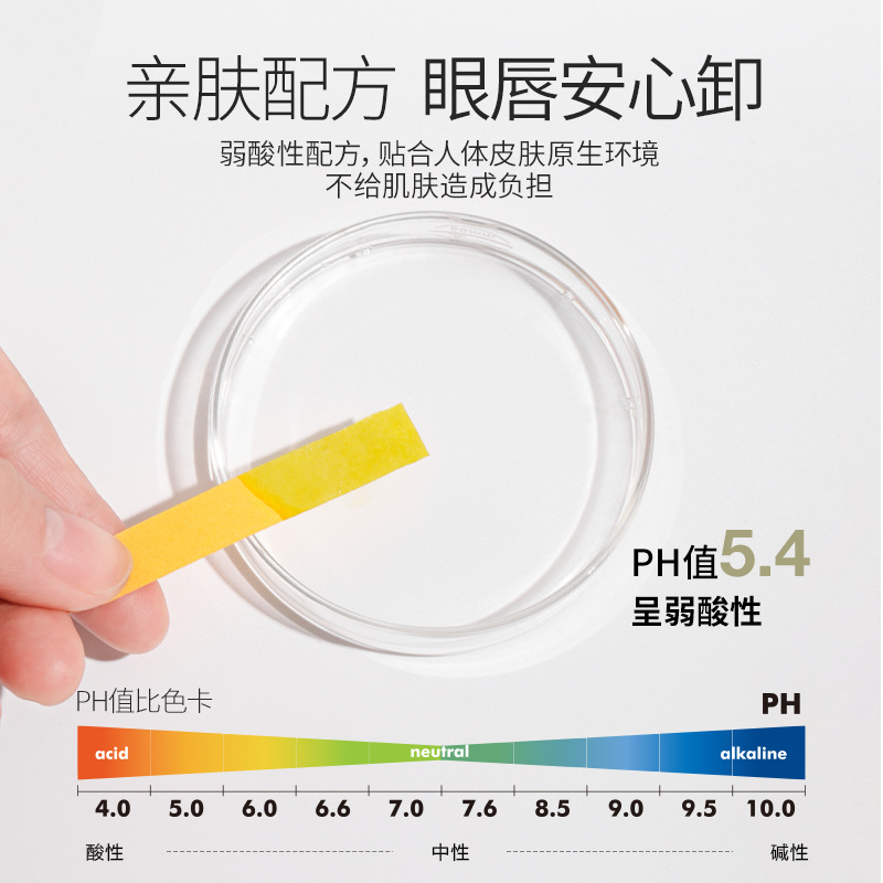 Unny Makeup Remover Wipes Cotton Wipes Women's Eye Lip Face Deep Cleaning Disposable Single Piece Independent Packaging Portable