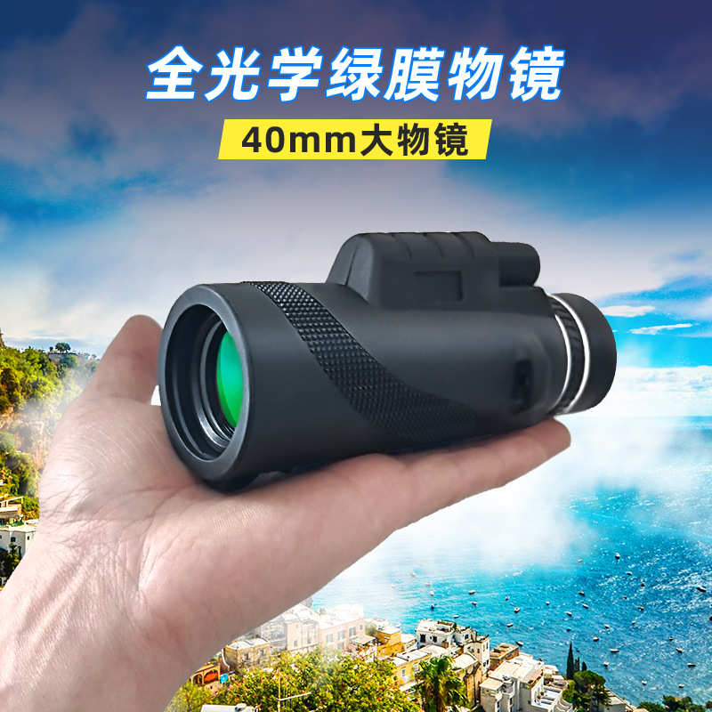 80x 100 monocular telescope manufacturers wholesale low light level night vision high-definition adult children outdoor camping glasses