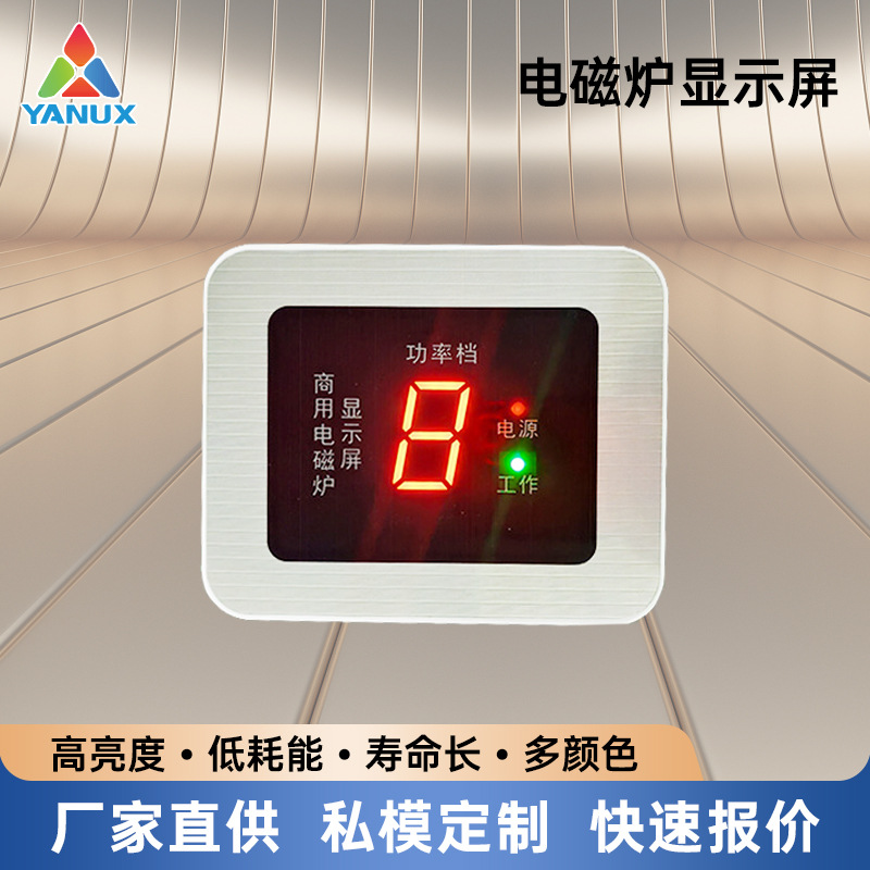 Заводское производство светодиодного экрана для коммерческой индукционной плиты, поддержка кастомизации