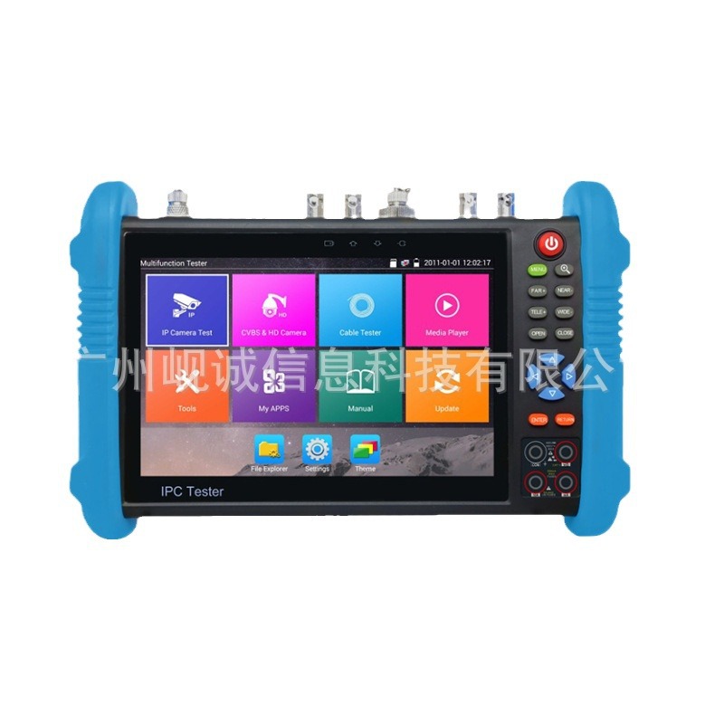 WANGLU IPC9800MOVTADHS Plus network simulation coaxial full-function engineering treasure 265 English version