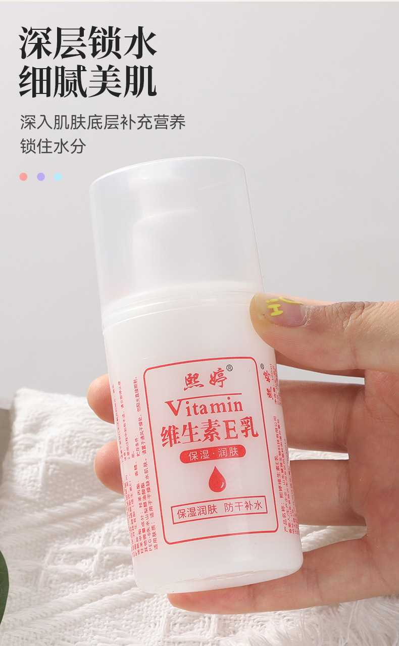 Wholesale in stock genuine goods vitamin E milk velotion 100ml moisturizing Hydrating Body cream skin care products hand cream