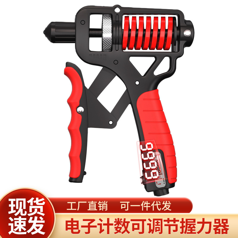 Устройство для измерения силы захвата для мужчин и женщин, профессиональная тренировка рук, регулируемый счетчик, устройство для тренировки силы пальцев