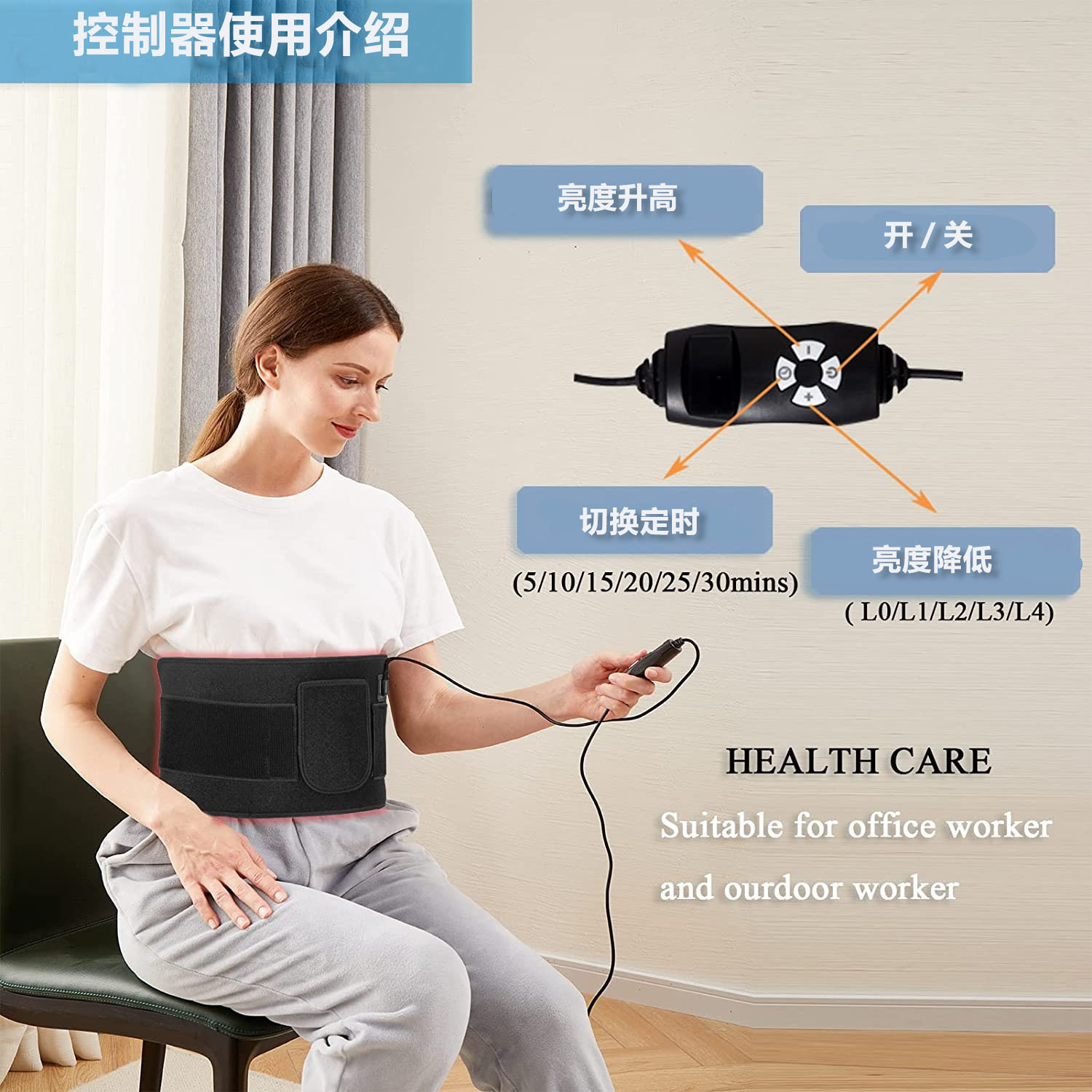 Cross-border Hot Red Light Belt Multifunctional Heating Phototherapy Belt Red Light Infrared Band Switching Home Soothing