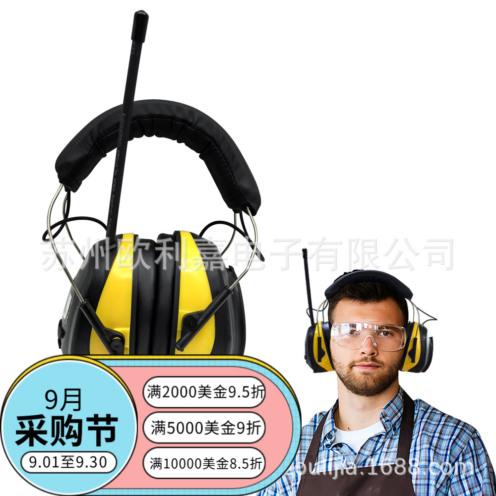 Защита слуха, звукоизолирующие наушники, шумоподавление