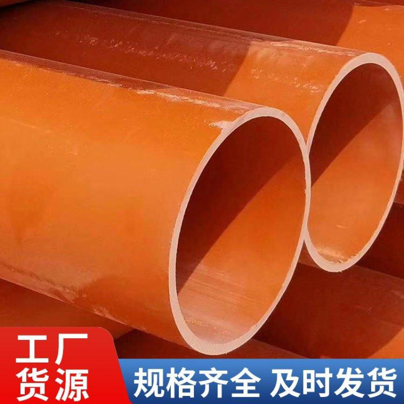 Изолированные трубы CPVC для раскопок и захоронения, высокая температура и коррозионная стойкость, полные спецификации для прокладки кабелей