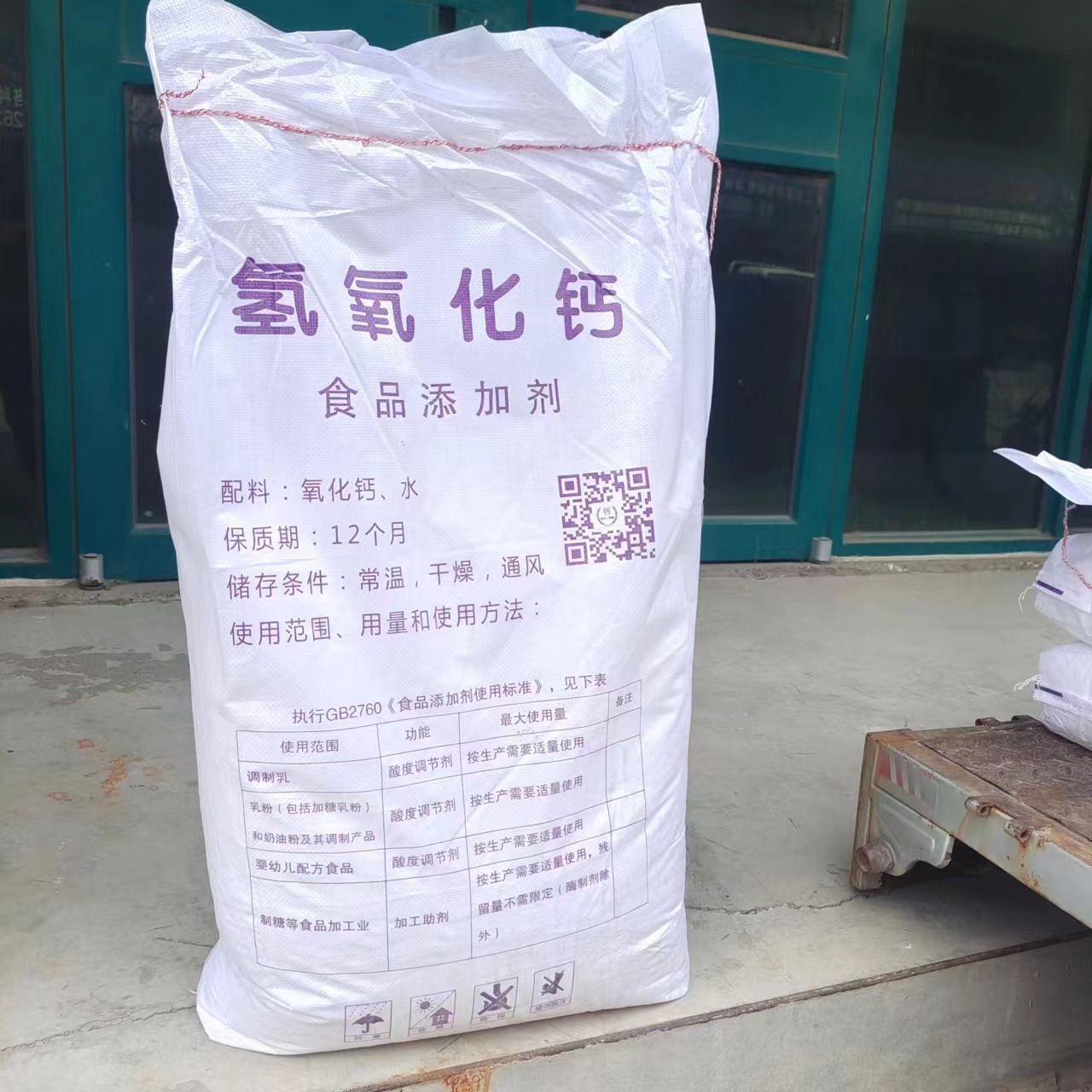 Calcium Hydroxide Food Grade Quicklime Chuangxian Fine Aquaculture Slaked Lime Food Grade Calcium Hydroxide