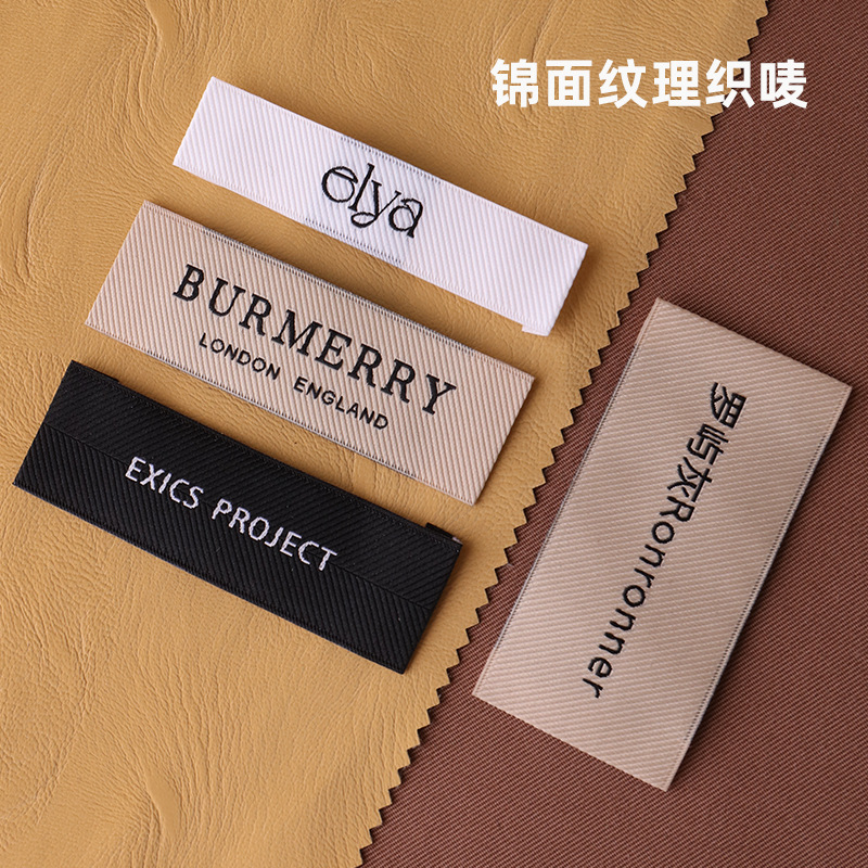 Custom clothing collar factory men's and women's high-grade woven Mark source factory Mark high-density trademark clothing label