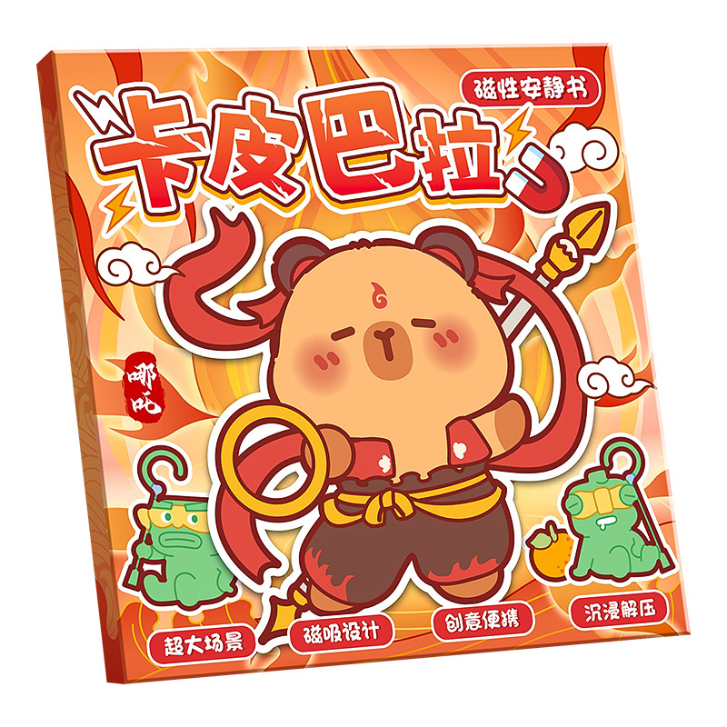 Cute Cartoon Cut-free Magnetic Quiet Book Children's Handmade Educational DIY Capi Toy Student Birthday Gift