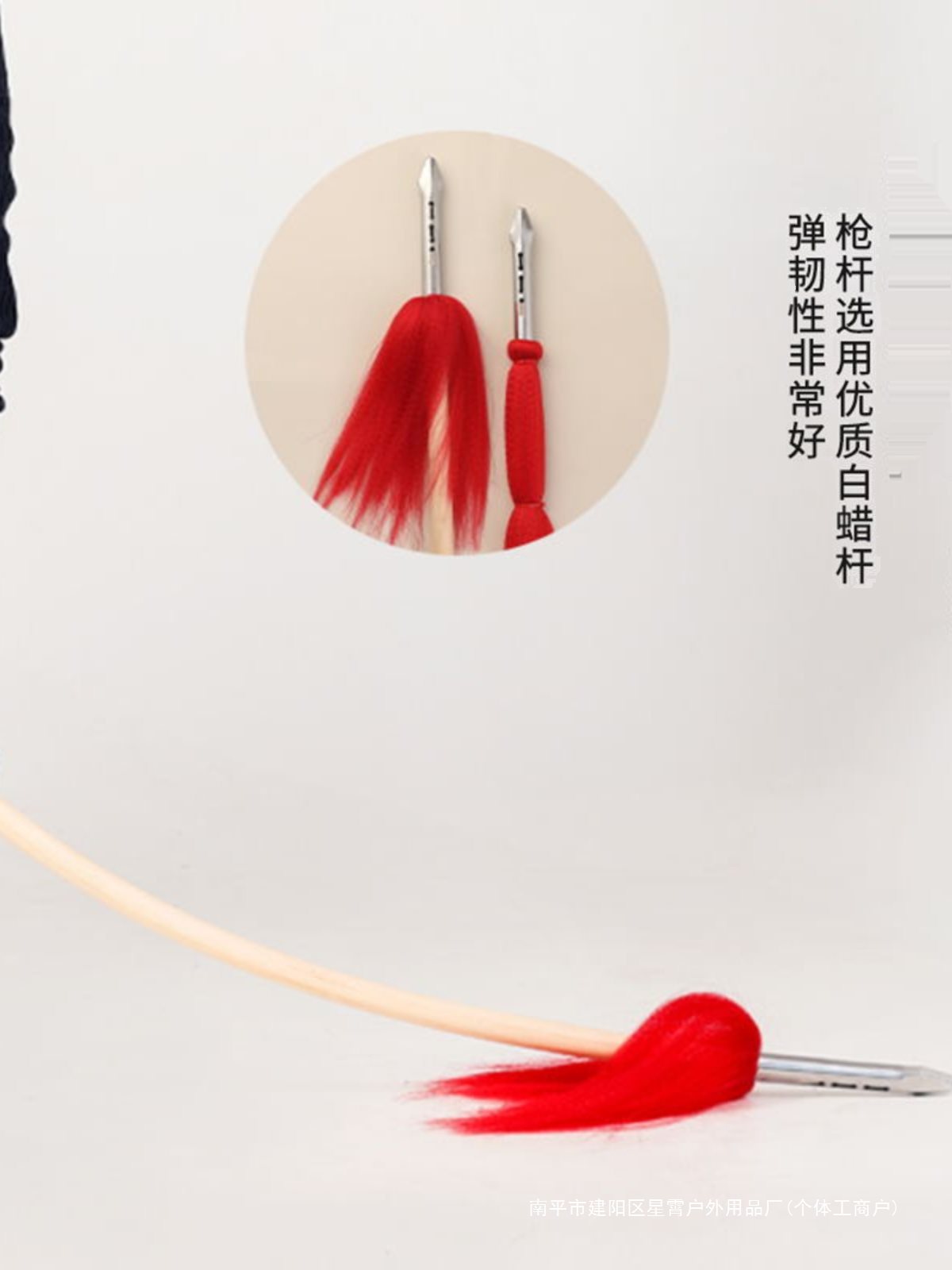 Competition Red Spear Gun Competition Martial Arts Sparring Gun Martial Arts Competition Gun Adult Children Performance Gun Training Gun Martial Arts Gun