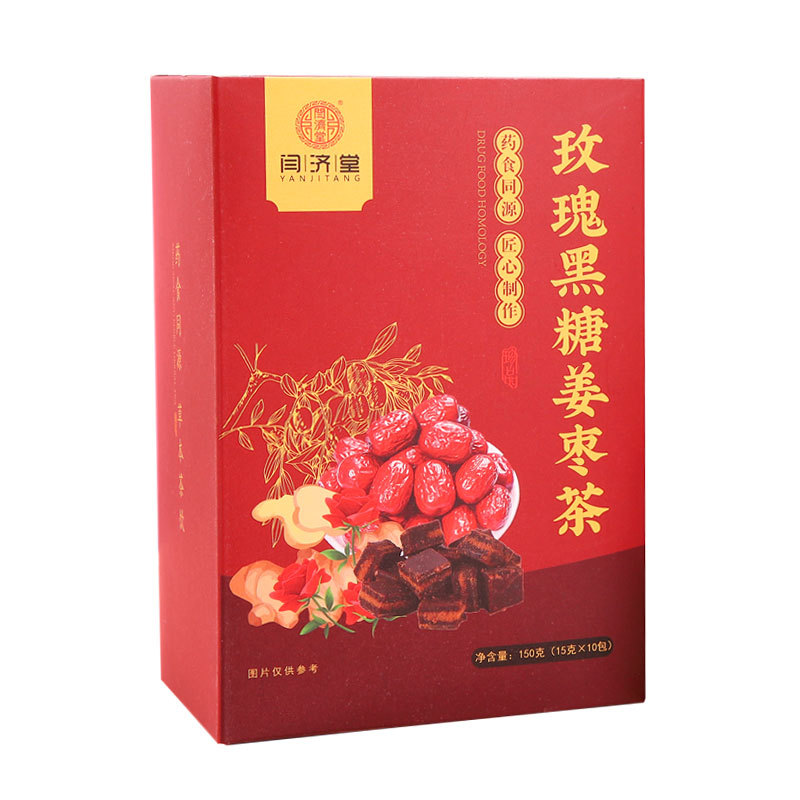 Rose Brown Sugar Ginger Jujube Tea Brown Sugar Ginger Jujube Tea Goddess Aunt Tea Qi Blood Tea Herbal Tea Substitute Health Tea Bag