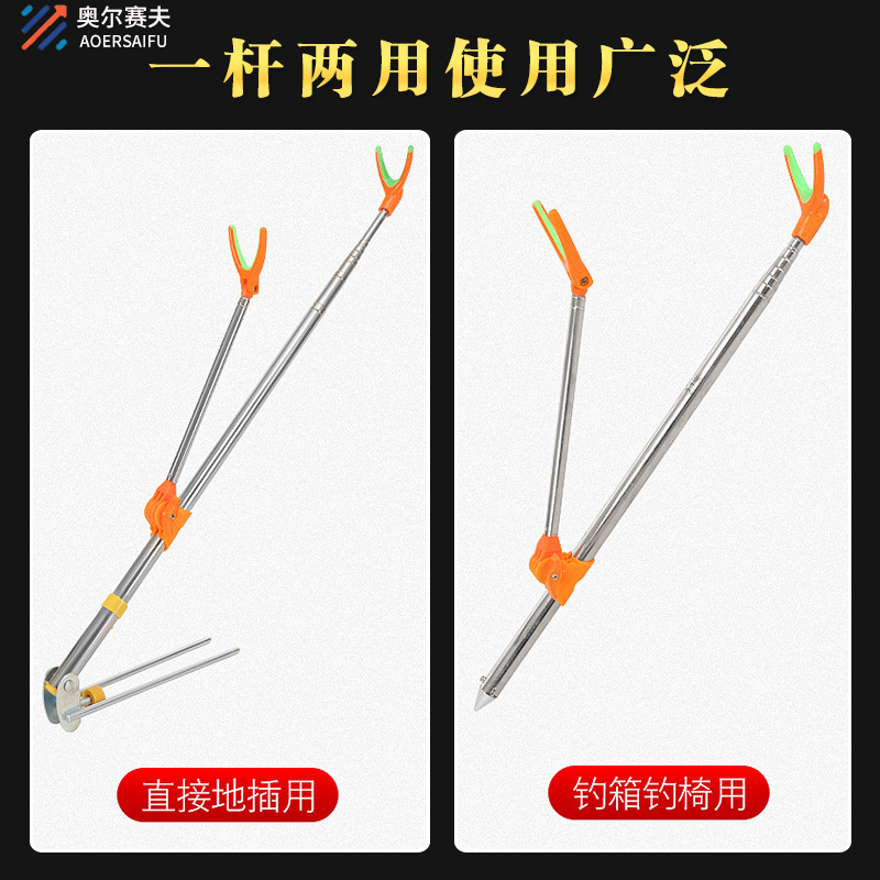 Stainless Steel Fishing Bracket Fishing Box Table Fishing Rod Rack Outdoor Retractable Dual-Purpose Ground Insertion Rack Rod Fishing Gear Supplies Wholesale