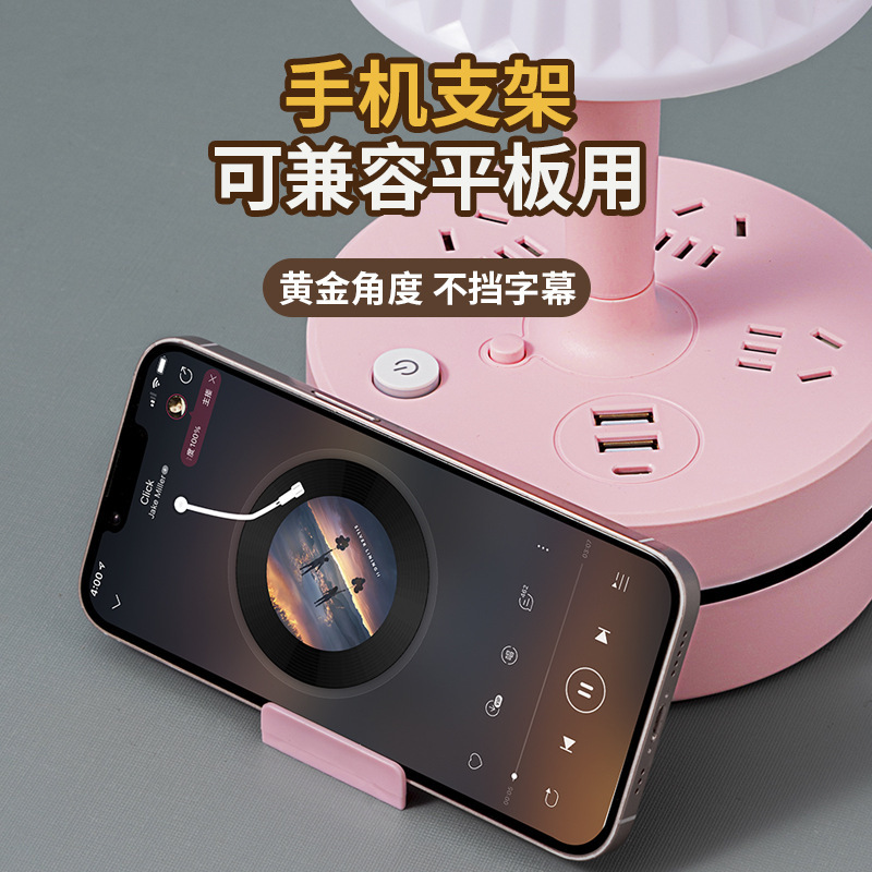 Intelligent voice storage with cable plug-in row with eye protection desk lamp dormitory plug-in board long line USB multi-function socket