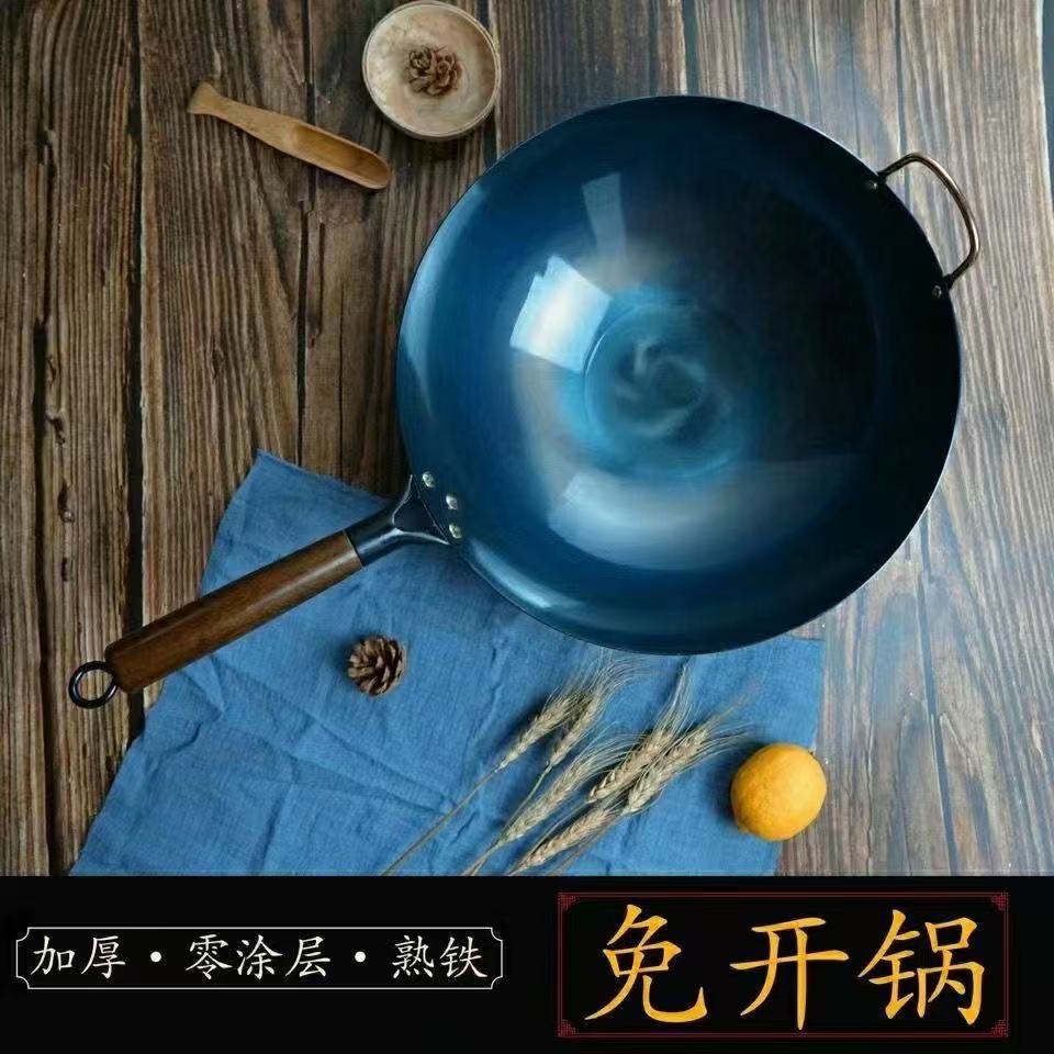 Factory Thickened Stir-Fry Iron Pot Household Commercial Wok Uncoated Iron Pot Grilled Blue Round Bottom Gas Stove Wholesale Wrought Iron