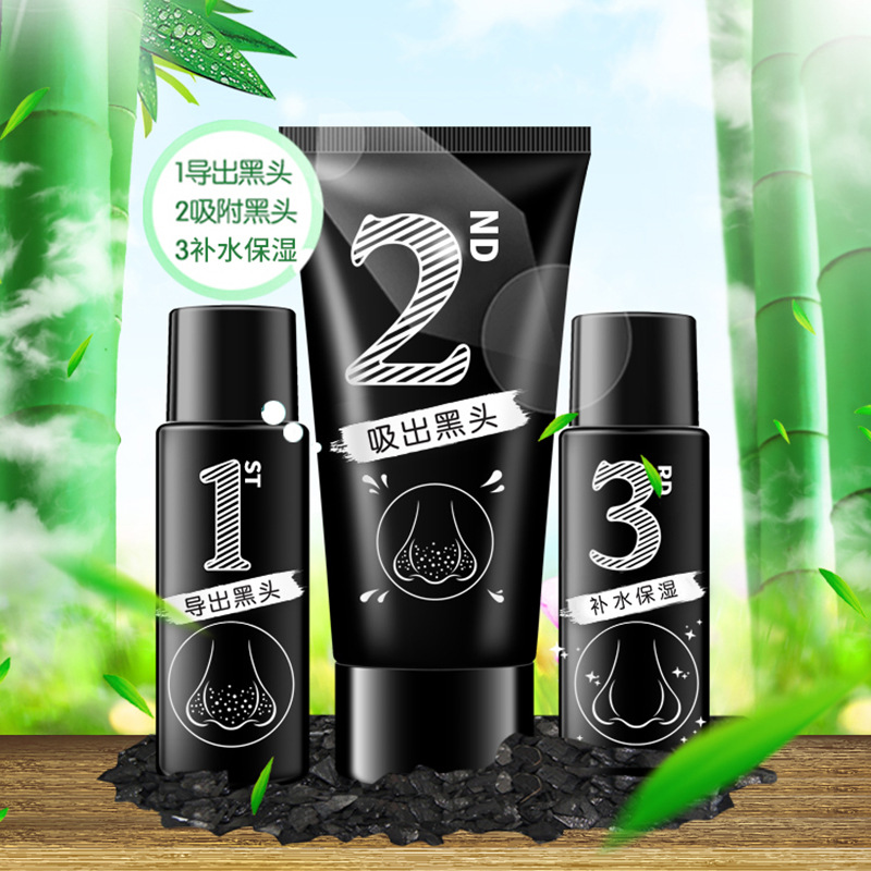 Hanji Bamboo Charcoal Blackhead Trilogy Moisturizing Cleansing Pores Convergent Skin Care Set Blackhead Lead Liquid Set