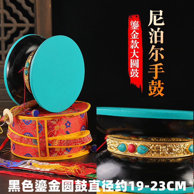 Nepal gilded tambourine sheepskin broken drum round drum gabala drum mulberry drum presents drum set large drum